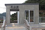 043山陰本線　柴山20200921