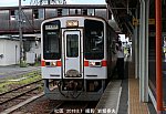 キハ11-0303 名松線、松阪s8869