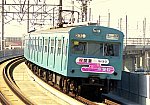 JNR_103_Series(Keiyo_Line)