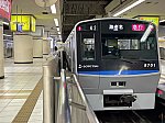 横浜駅2番線に停車中の8701F急行海老名行き(2021/2/28)