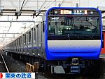 にほんブログ村 鉄道ブログ 関東の鉄道へ
