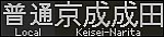 f:id:Rapid_Express_KobeSannomiya:20210305184533j:plain