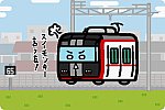 名古屋鉄道 2200系