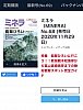 /stat.ameba.jp/user_images/20210307/14/virtual-tripper/25/a4/p/o1125147314906749129.png