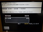 /stat.ameba.jp/user_images/20210310/00/second-momiji/ad/ef/j/o3750279914908023487.jpg