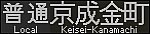f:id:Rapid_Express_KobeSannomiya:20210322164606j:plain