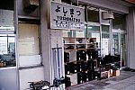 2021_03_24yoshimatsu_sta.jpg