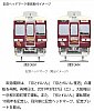 /stat.ameba.jp/user_images/20210324/22/yasoo-train/d3/e4/j/o0926108014915404549.jpg