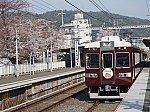 /stat.ameba.jp/user_images/20210327/22/yasoo-train/64/68/j/o1080081014916929134.jpg