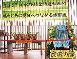 /livedoor.blogimg.jp/hayabusa1476/imgs/2/0/207165ca.jpg