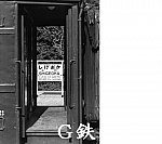 197307重岡駅名票BW