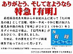 /stat.ameba.jp/user_images/20210409/10/kyusyu-railwayshop/09/be/j/o0800060014923539801.jpg