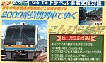 /livedoor.blogimg.jp/hayabusa1476/imgs/4/f/4fd93518.jpg