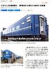 /stat.ameba.jp/user_images/20210414/11/kyusyu-railwayshop/9e/4d/j/o0539073914926189117.jpg