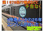 /stat.ameba.jp/user_images/20210414/05/kh8000-blog/02/73/j/o1024072414926079529.jpg