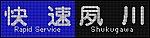 f:id:Rapid_Express_KobeSannomiya:20210419090134j:plain