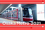 /osaka-subway.com/wp-content/uploads/2021/04/DSC04461_1-1-1024x683.jpg