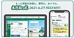 /i2.wp.com/daisukeyutech.jp/wp-content/uploads/2021/04/2021-04-21-18.57.13.png?fit=1200%2C618&ssl=1