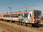 /stat.ameba.jp/user_images/20210425/14/orange-train-201/9f/18/j/o0500037514931791475.jpg