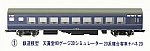 鉄道模型HOゲージ3Dシミュレータ―20系寝台ナハネ20-1