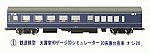 鉄道模型HOゲージ3Dシミュレータ―20系寝台ナシ20-1