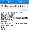 /stat.ameba.jp/user_images/20210501/16/38788103/7f/de/j/o1050108014934931530.jpg