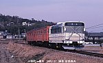 19850127 加古川線甲種