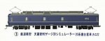 鉄道模型HOゲージ3Dシミュレータ―20系寝台カニ22-1