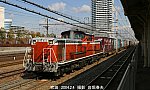 DD510833+CT吹田 _8249