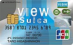 /localtrain.wp.xdomain.jp/wp-content/uploads/2021/05/recommend-view-suica-card.jpg