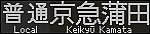 f:id:Rapid_Express_KobeSannomiya:20210510091617j:plain