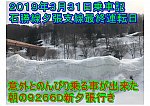/stat.ameba.jp/user_images/20210505/12/kh8000-blog/41/21/j/o1024072414937052688.jpg
