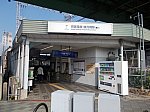 観月橋駅.JPG