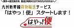 /i0.wp.com/daisukeyutech.jp/wp-content/uploads/2021/05/2021-05-12-4.13.23.png?fit=1200%2C468&ssl=1