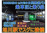 /stat.ameba.jp/user_images/20210509/10/kh8000-blog/a4/d4/j/o1024072414939128712.jpg