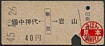 /stat.ameba.jp/user_images/20210518/03/suganuma-tenko/1d/cc/j/o0349015414943617165.jpg