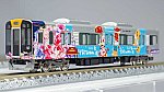 GREENMAX グリーンマックス 506776 阪神1000系（阪神電車×桃園メトロ連携記念ラッピング列車）6両編成セット（動力付き）
