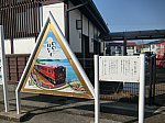 /stat.ameba.jp/user_images/20210520/01/fuiba-railway/9b/a6/j/o2048153614944557627.jpg