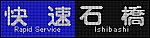 f:id:Rapid_Express_KobeSannomiya:20210522093407j:plain