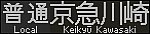 f:id:Rapid_Express_KobeSannomiya:20210526092924j:plain
