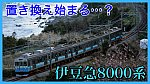 /train-fan.com/wp-content/uploads/2021/05/43B0B89D-41B2-43E9-BA0A-6DE842936AF0-800x450.jpeg