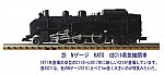 NゲージKATO-C11蒸気機関車-20破損アリ
