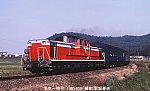 19801005　DD51725紀勢線