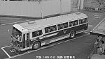 8006703 国鉄バス大阪