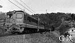 197402塩田DF50563重連