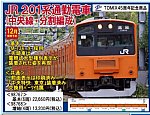 /stat.ameba.jp/user_images/20210610/18/yasoo-train/f7/a0/j/o0771059314955366484.jpg
