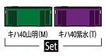 TOMIX トミックス 98101 JR キハ40-1700形ディーゼルカー(山明・紫水)セット