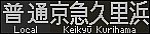 f:id:Rapid_Express_KobeSannomiya:20210612070729j:plain