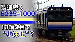 /train-fan.com/wp-content/uploads/2021/06/29FC3D82-B8E0-4100-BB48-D38D0DBEC28D-800x450.jpeg