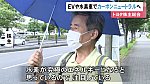 2021.6.16 東海テレビ - トヨタ自動車かぶぬし総会 (2) 1364-768